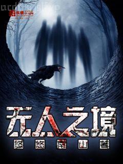 紫陽帝尊