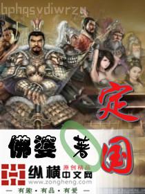 冷王在上：棄妃要翻身