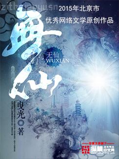 這個(gè)網(wǎng)游策劃果然有問題