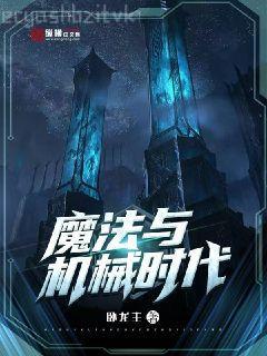 等一下，我老公呢