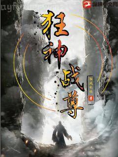 民國敗類