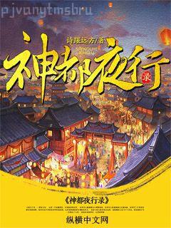 我家阿嬸不打烊