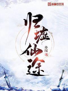 逍遙神醫(yī)