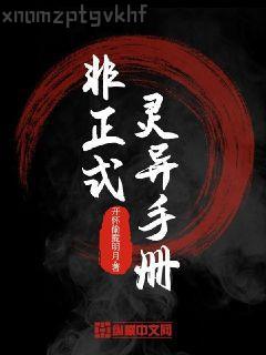 網(wǎng)游之青城劍仙