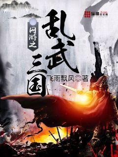 蜜婚之權(quán)少的愛妻陸七權(quán)奕珩