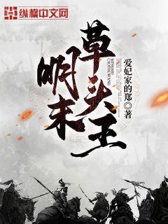 我就是妖怪