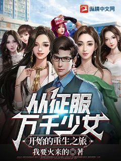 撲倒老公大人：龍總，我愛你！