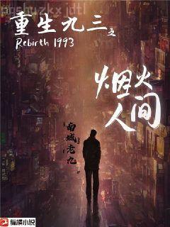 陸清清盛明羲怒甩渣男后我閃婚了總裁