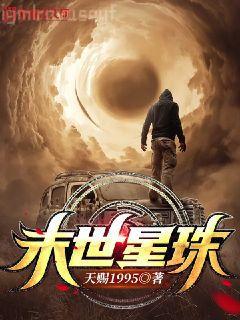 待我有罪時(shí)