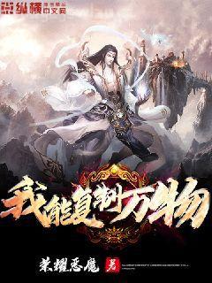 神印王座II皓月當空