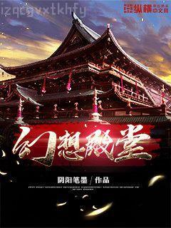 [哦我的皇帝陛下]哦我的皇叔殿下