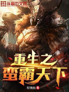 快穿之男主攻略游戲