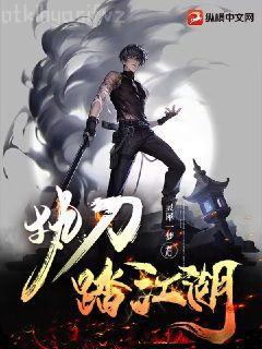 第一瞳術(shù)師