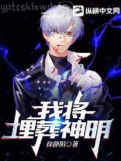 霹靂菩薩