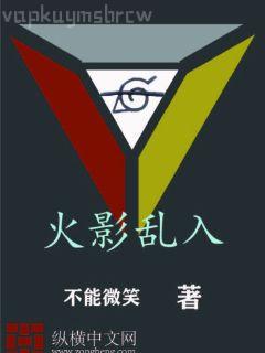 全班穿越,班花竟被我關(guān)小黑屋!