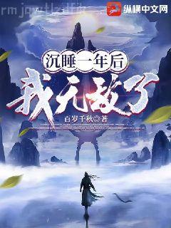 劍與魔法與出租車