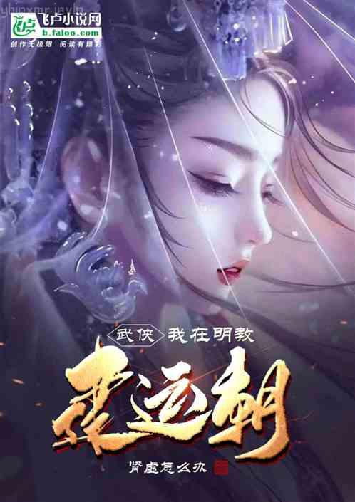 趙鐵柱夏玉