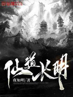 趙康蕭玲瓏帝師縣令