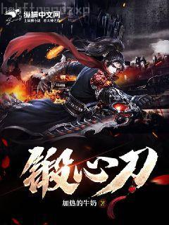 他如風(fēng)掠奪