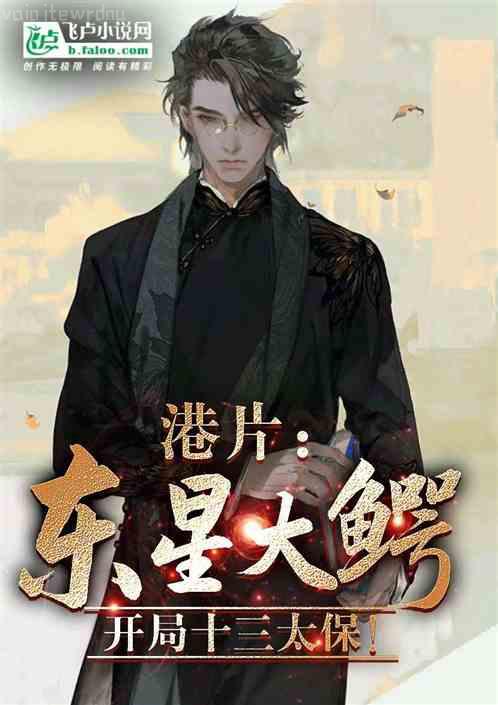 我在漫威無限抽卡