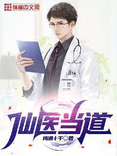 韓娛之夢