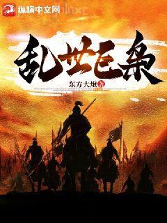 夢(mèng)溪