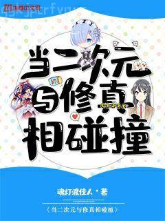 七十年代白富美