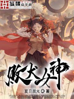 幸孕婚寵：媽咪帶球跑