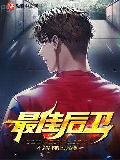 入世風(fēng)云章亮雨丁長(zhǎng)林