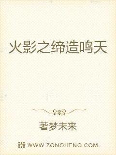 時間都知道（唐嫣、竇驍、楊爍主演）