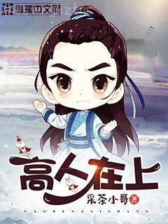 冷王棄妃衛(wèi)蘭心軒轅澈