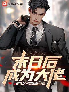 憤怒的子彈