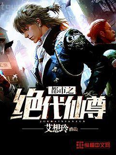 你海王，我綠茶