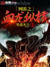 色公子系列之紫衣