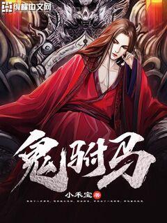 當(dāng)民國大佬姨娘暴富后