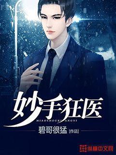 我的同桌又上熱搜了