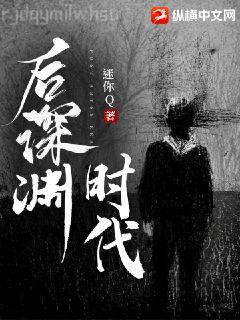 乙女游戲修羅場