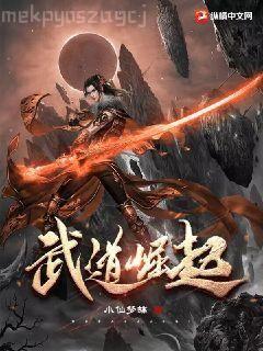 楊洛蘇輕眉筆