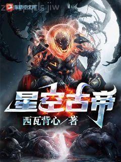神圣羅馬帝國