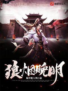 我在明朝當(dāng)國(guó)公