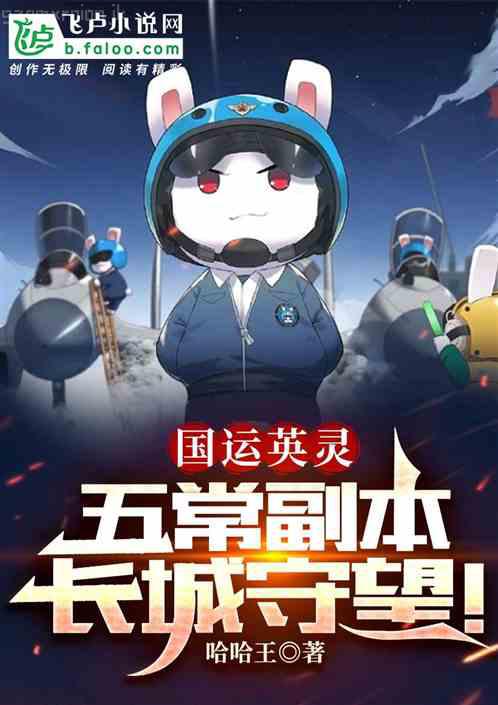 哈莉波特與混血王子