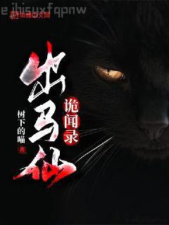 穿到古代考科舉