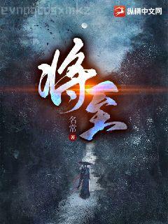 顧少的獨(dú)家摯愛白雅顧凌擎