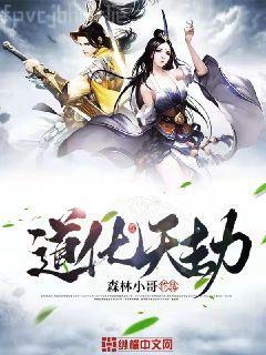 星際強(qiáng)兵