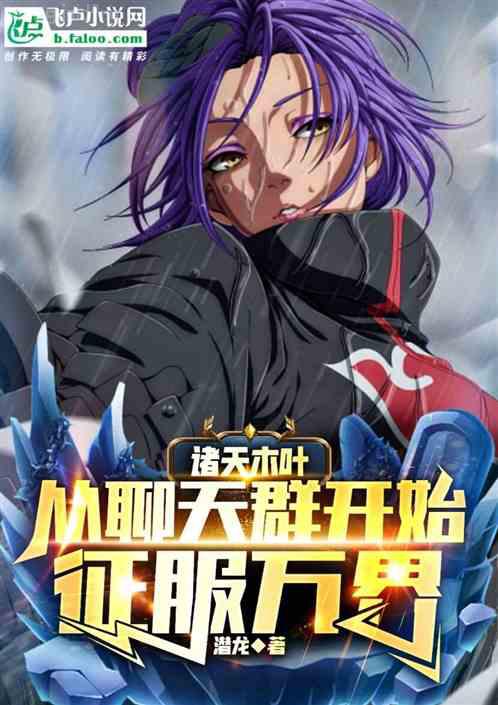 顧傾城唐時(shí)