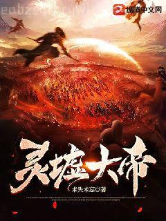 洪荒之女媧家的青鸞鳥