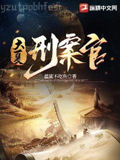 暖婚成愛：許總寵妻無度