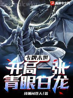 穿成靖康之恥后的帝姬