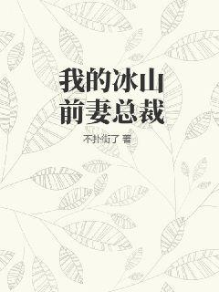薄修沉梁千歌