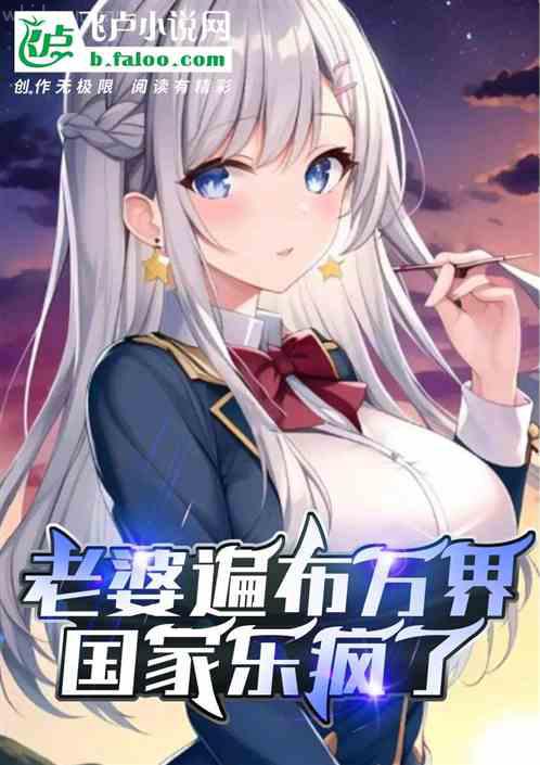 替身竟是本王自己（雙替身）